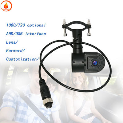 कार AHD 1080P रिवर्स कैमरा कम पावर मॉनिटरिंग इन्फ्रारेड नाइट विजन